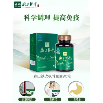 森山鐵皮楓斗膠囊0.4g粒90粒